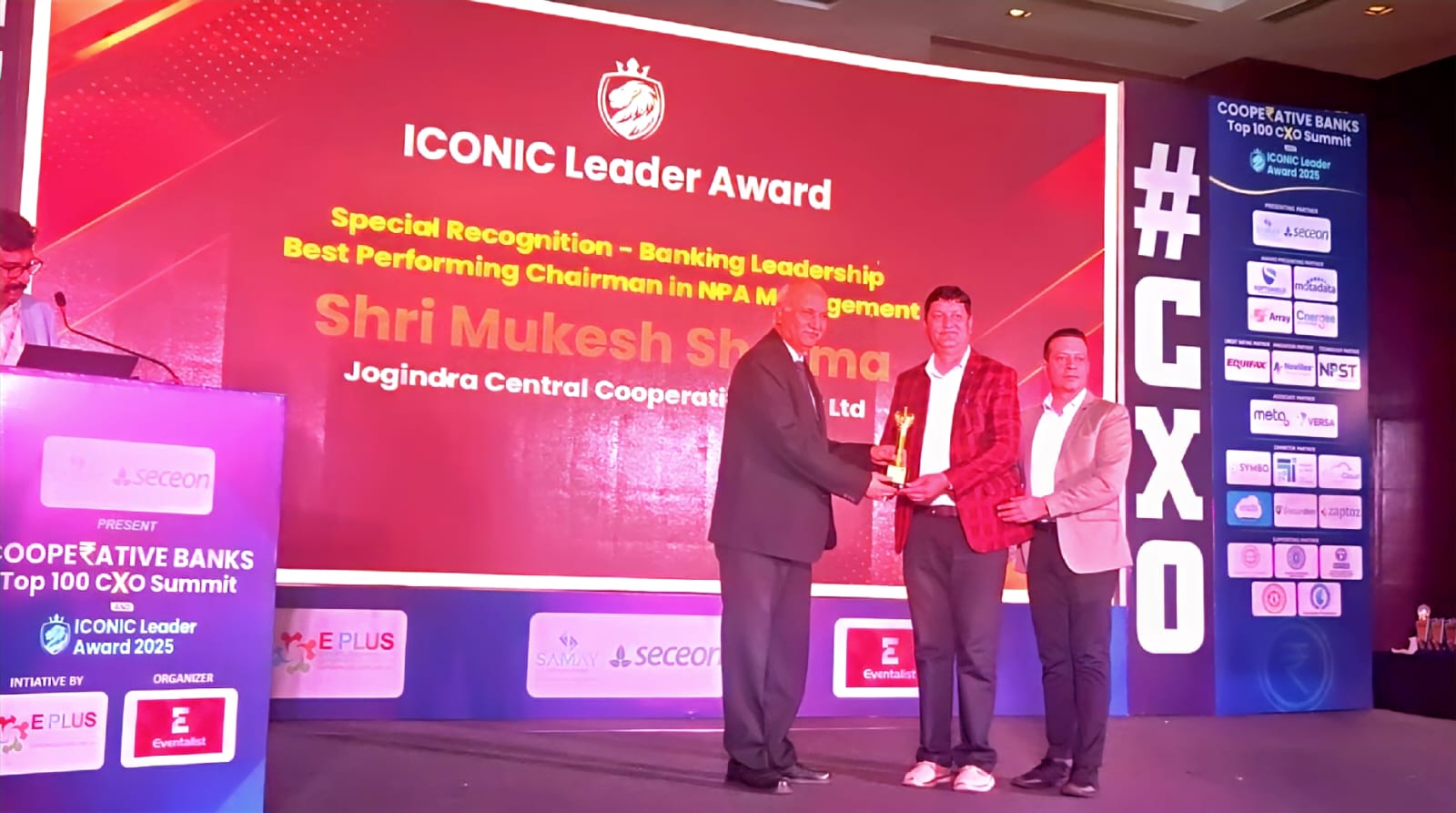 जोगिंद्रा केंद्रीय सहकारी बैंक लिमिटेड को मुंबई में “बेस्ट एनपीए मैनेजमेंट – आइकॉनिक अवॉर्ड” से किया गया सम्मानित