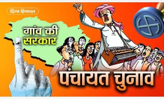 परिसीमन का शेड्यूल जारी, 31 मार्च तक जारी होगा आरक्षण रोस्टर