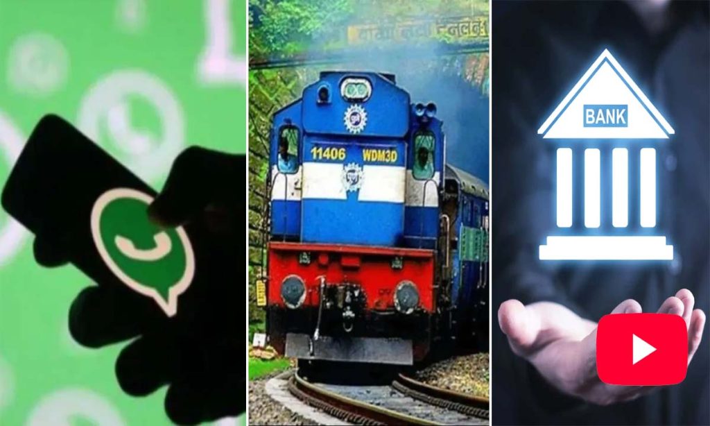 दो दिन बाद होगा बड़ा बदलाव बंद हो सकता है आपका WhatsApp, रेलवे में नए नियम, बैंक भी 18 दिन बंद