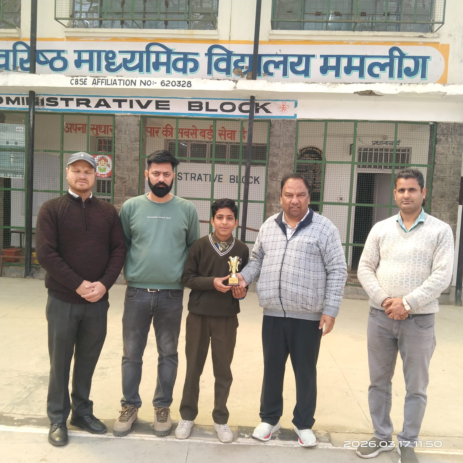 8वीं के छात्र शुभम शर्मा ने किया कमाल! NMMS स्कॉलरशिप परीक्षा पास, अब +2 तक हर साल ₹12,000 मिलेगी मदद   ﻿