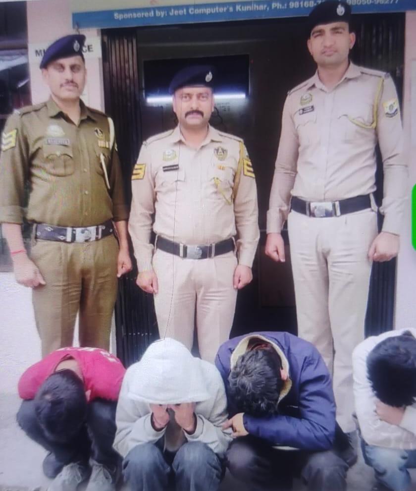 कुनिहार में पुलिस की बड़ी कामयाबी: 3.83 ग्राम चिट्टे के साथ चार तस्कर गिरफ्तार, आल्टो कार जब्त