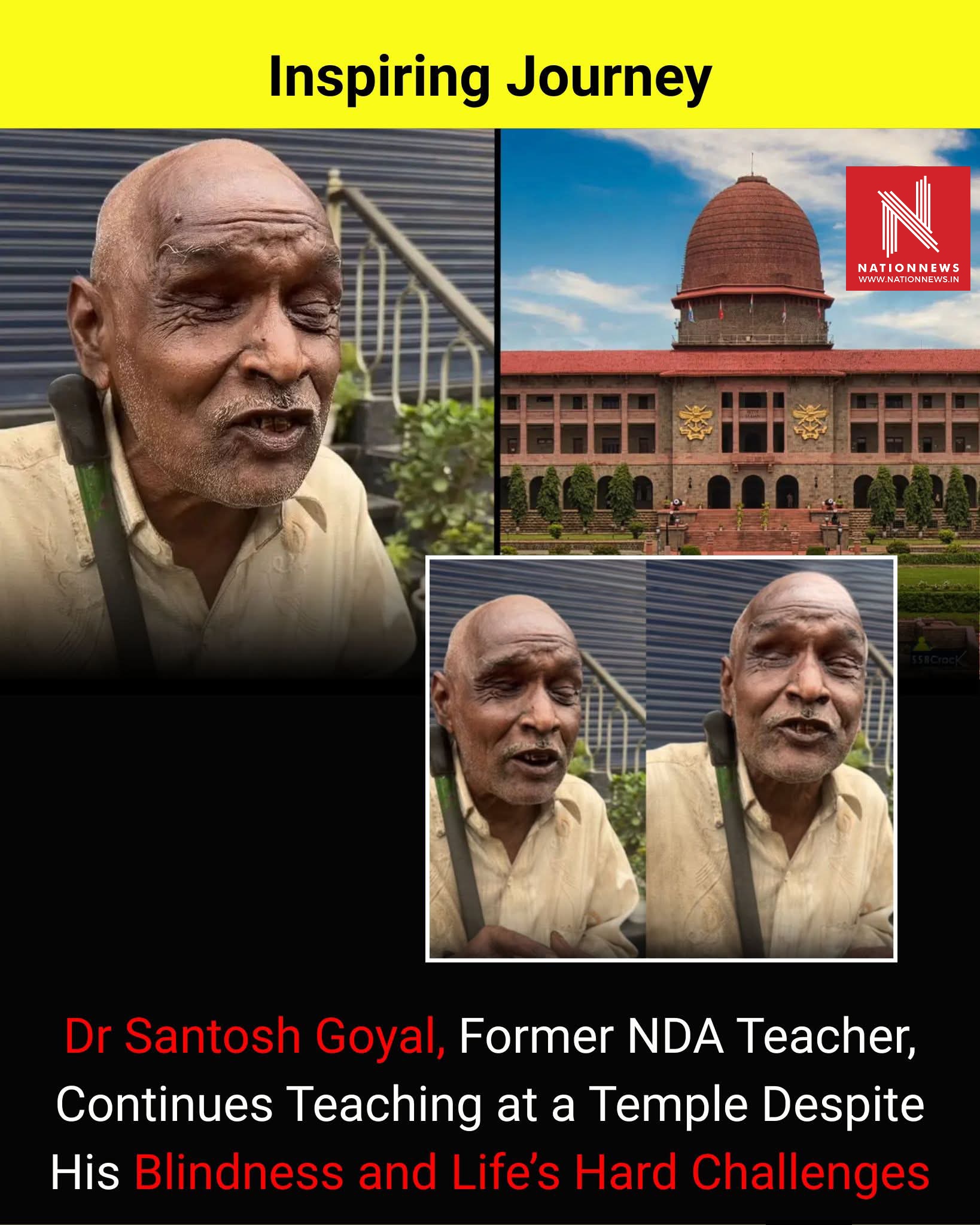 अंधेरे में भी रोशनी: 79 साल के प्रोफेसर ने गरीबी और अंधत्व के बावजूद ज्ञान की लौ जलाई 
