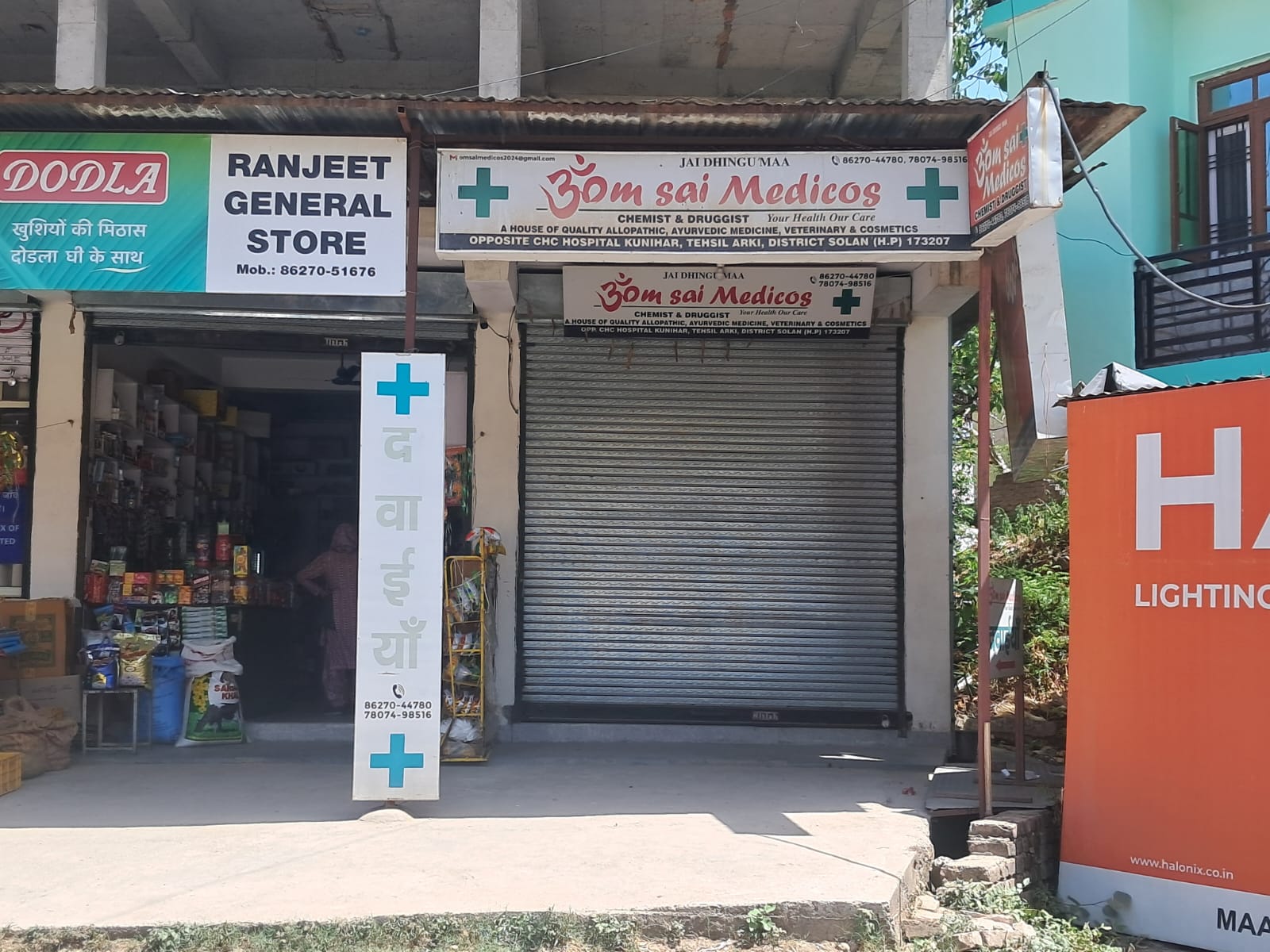 देशव्यापी कैमिस्ट हड़ताल: कुनिहार में बंद रहीं दवा दुकानें, मरीज परेशान