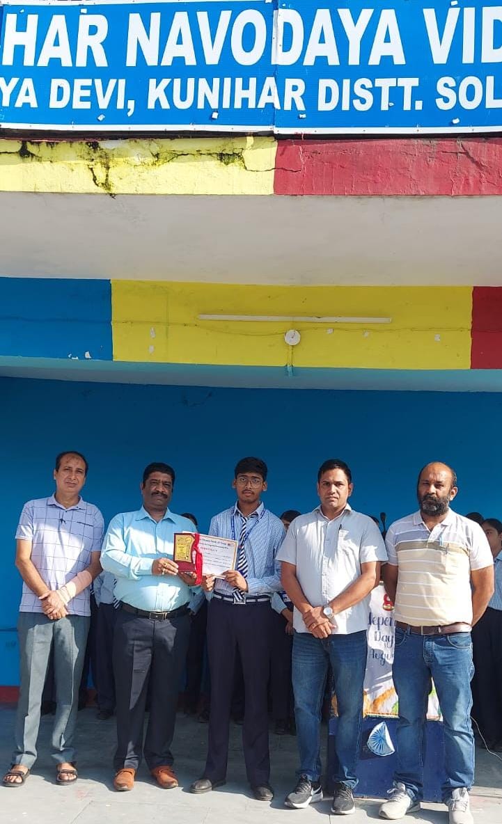Shivam ने विज्ञान प्रदर्शनी में प्रथम स्थान हासिल किया, नवोदय विद्यालय का नाम किया रोशन